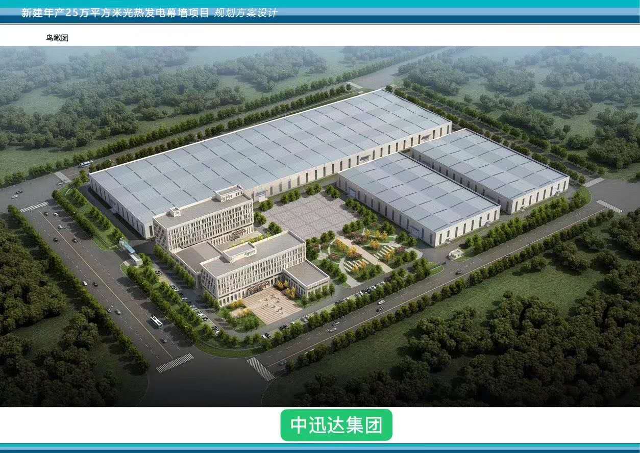 熱烈慶祝中迅達集團天津產(chǎn)業(yè)基地一期工程五方驗收通過