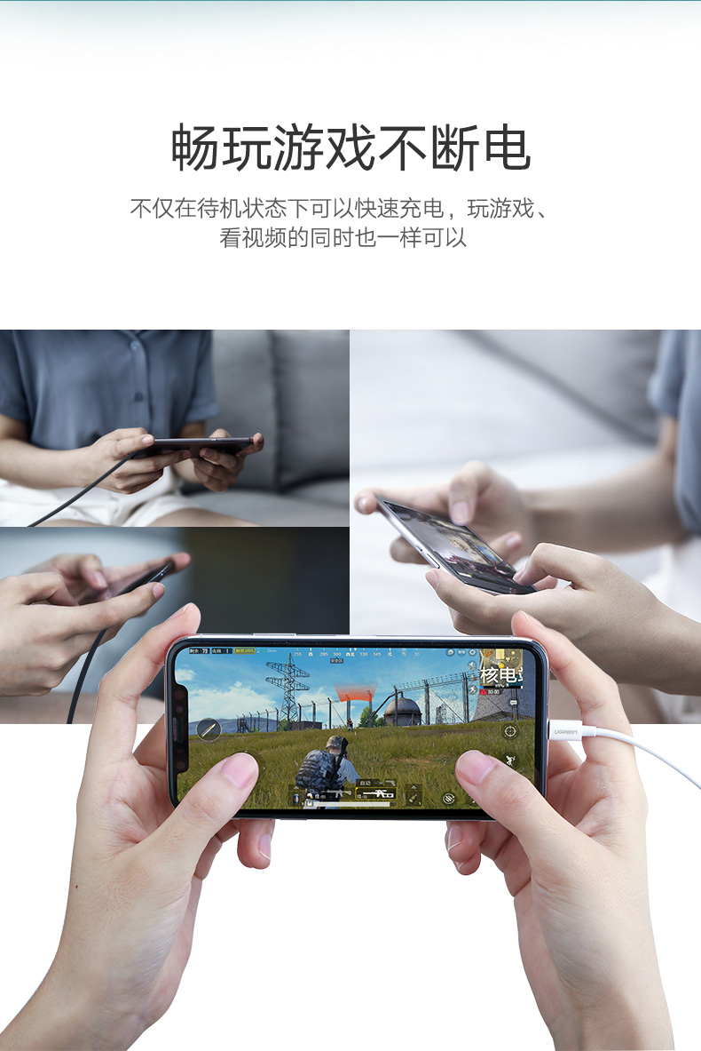 绿联20328 双口USB充电器 直插款
