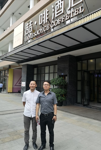 金勤集团来我公司考察