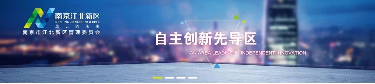 南京冠群荣登《2020年度江苏省高新技术企业培育库拟入库企业名单》榜单 南京冠群荣登《2020年度江苏省高新技术企业培育库拟入库企业名单》榜单