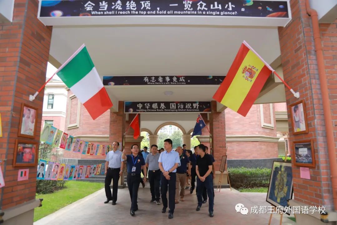 春华秋实 情系王府 | 温江区委副书记、区长马烈红等一行莅临我校视察指导工作 春华秋实 情系王府 | 温江区委副书记、区长马烈红等一行莅临我校视察指导工作