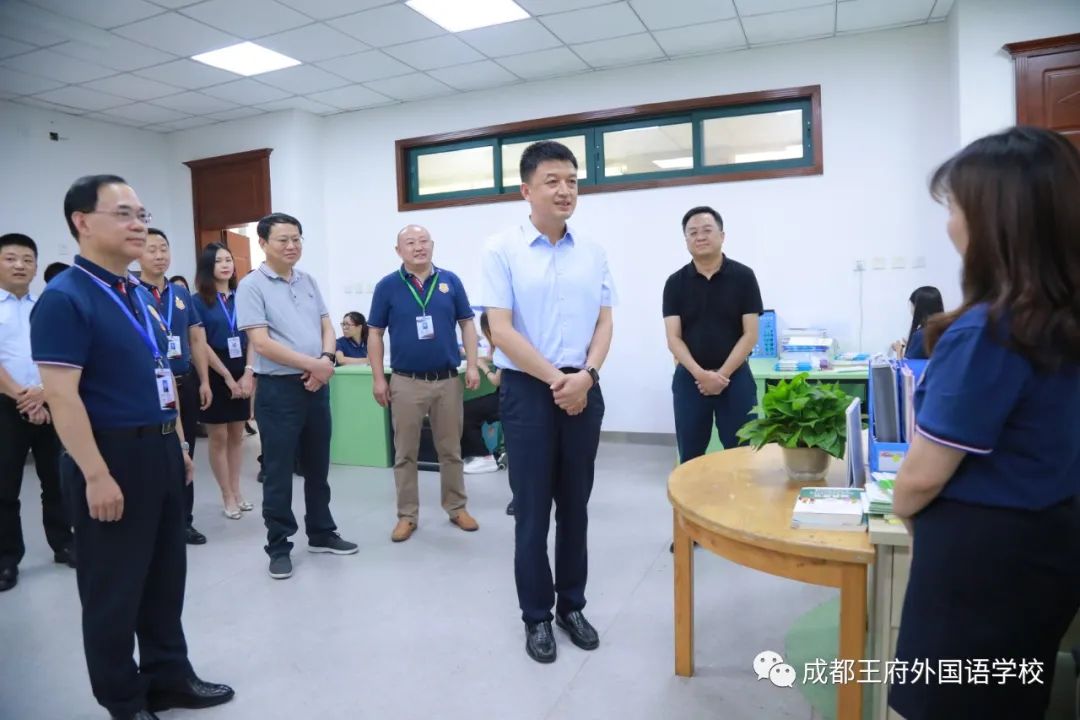 春华秋实 情系王府 | 温江区委副书记、区长马烈红等一行莅临我校视察指导工作