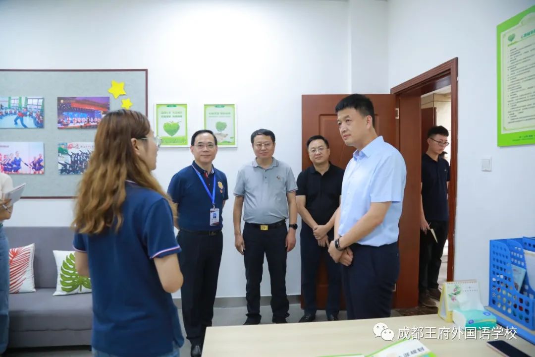 春华秋实 情系王府 | 温江区委副书记、区长马烈红等一行莅临我校视察指导工作