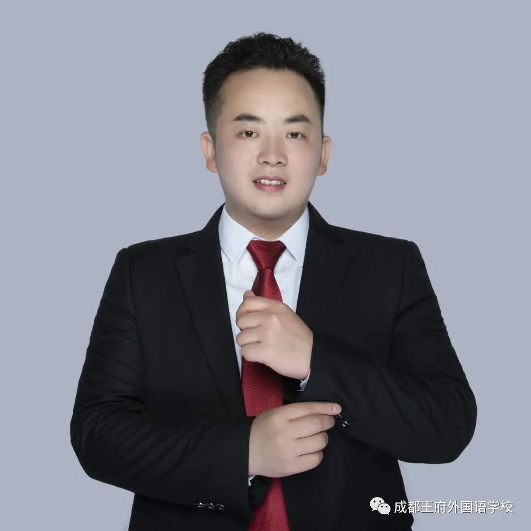 成都王府| 王府名师带你乘风破浪(下) 成都王府| 王府名师带你乘风破浪(下)