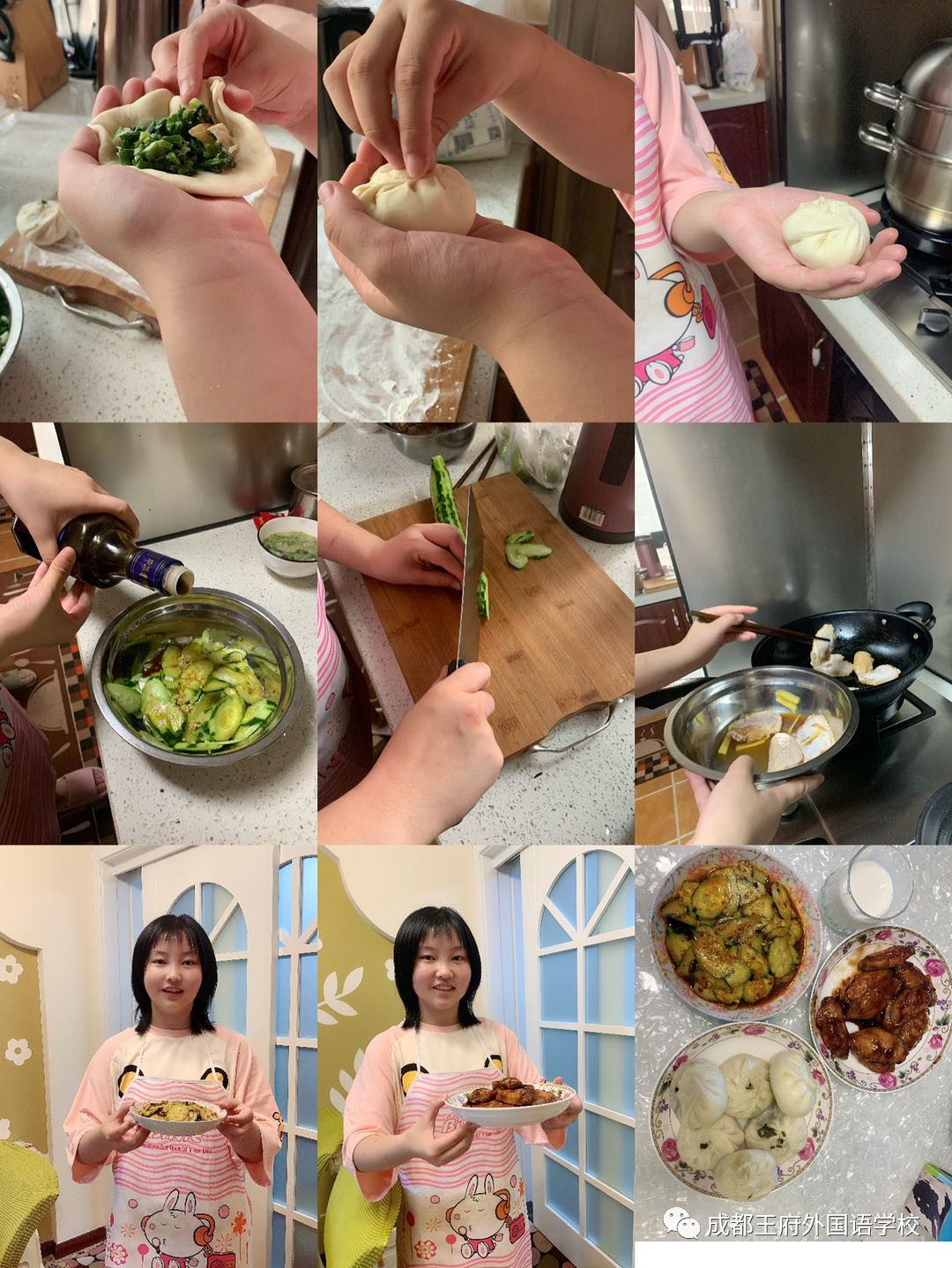 行走在品格教育的道路上（一）之“小鬼当家”