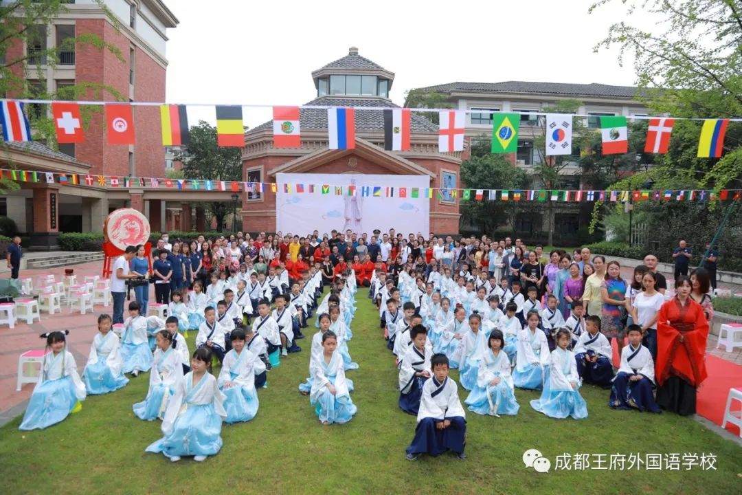 成都王府｜一周汇报·朝花夕拾
