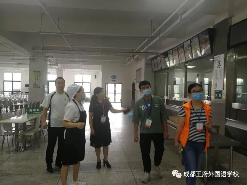 成都王府|学生的安全，永恒的第一