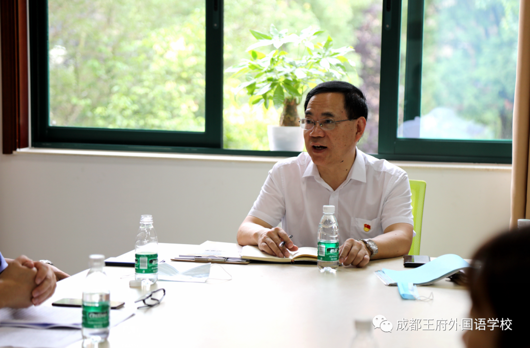成都王府|学生的安全，永恒的第一
