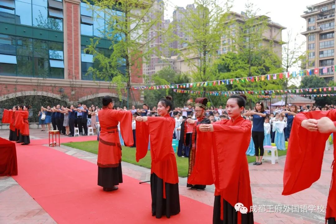 成都王府| 新小一入学礼，古色古香中国味