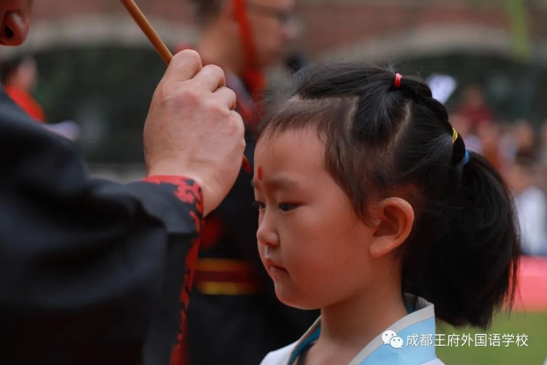 成都王府| 新小一入学礼，古色古香中国味