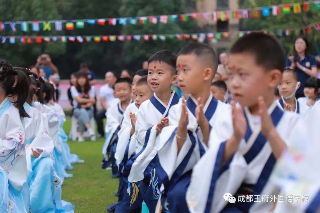 成都王府| 新小一入学礼，古色古香中国味