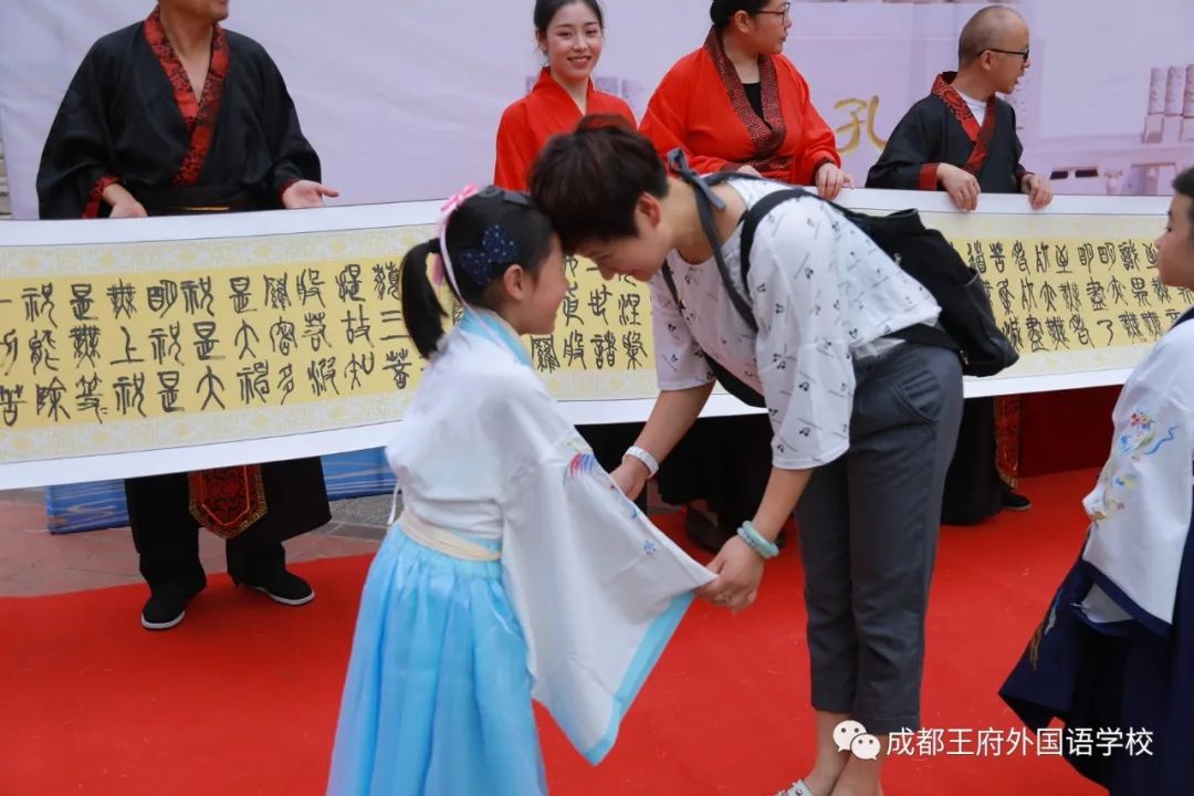 成都王府| 新小一入学礼，古色古香中国味