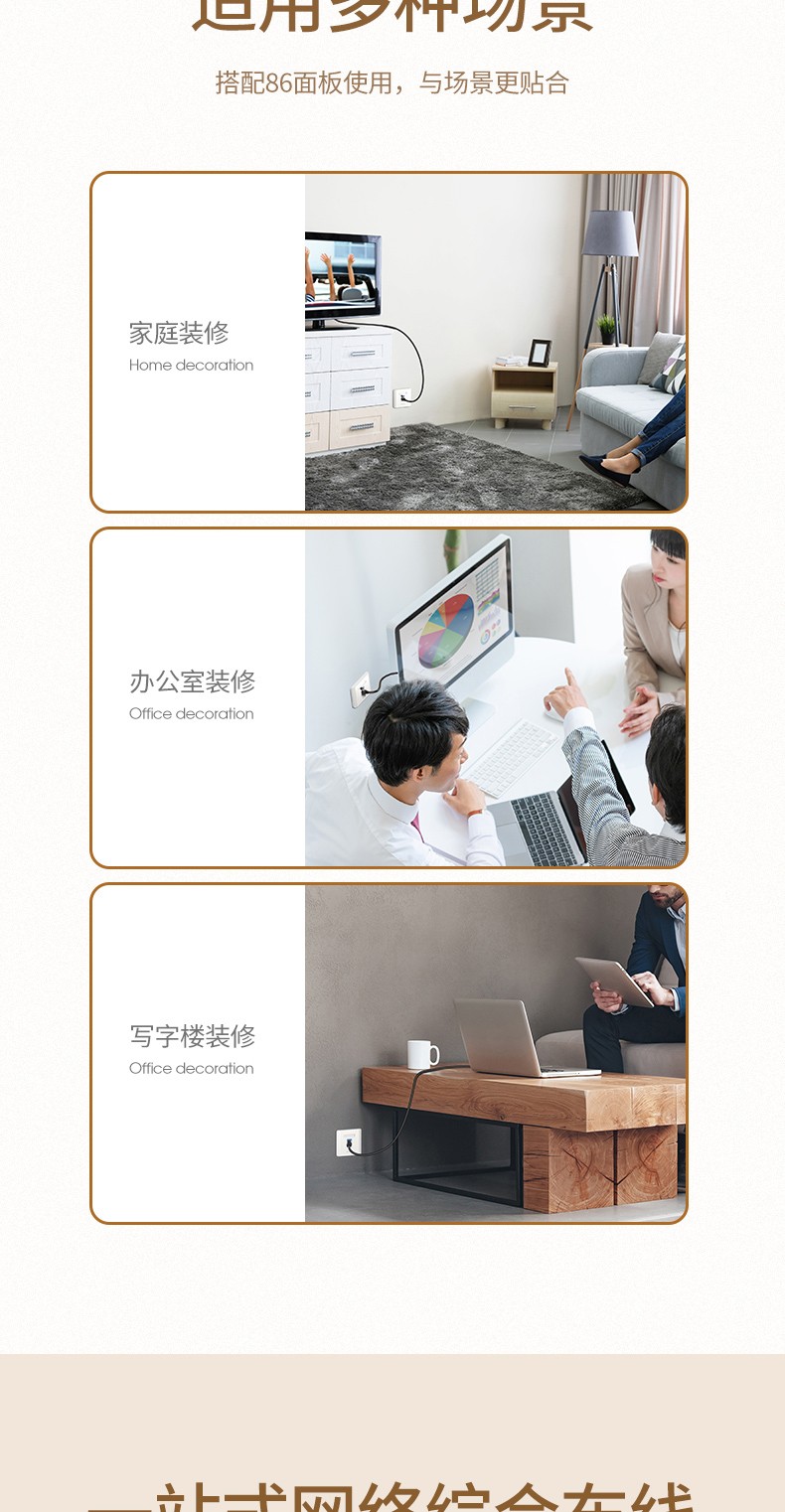 绿联80178 六类网络信息模块（非屏蔽） 一个装