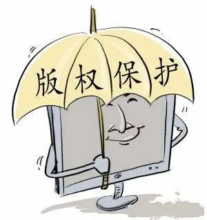 音乐版权