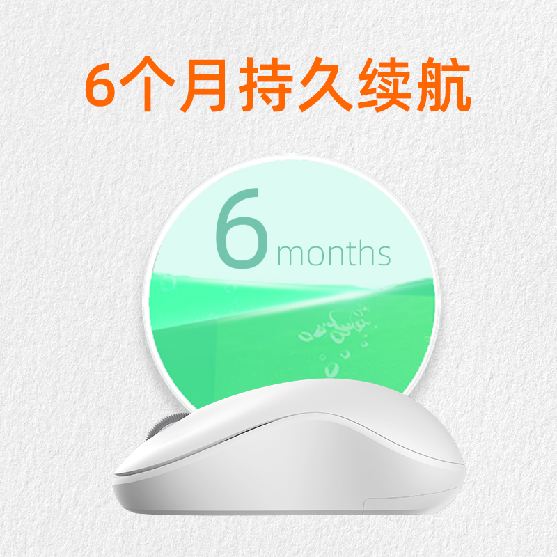 达尔优106G无线鼠标