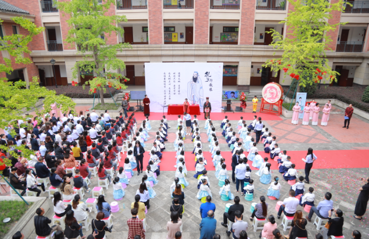 国学满当德学问，馨沁沐染迎新来 ——热烈庆祝成都王府外国语学校国学馆开馆