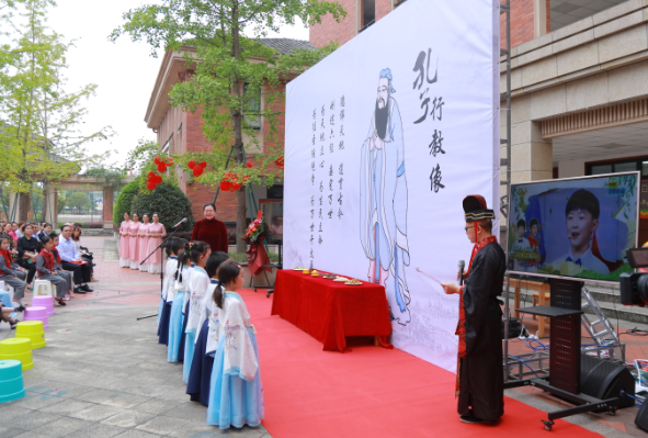 国学满当德学问，馨沁沐染迎新来 ——热烈庆祝成都王府外国语学校国学馆开馆