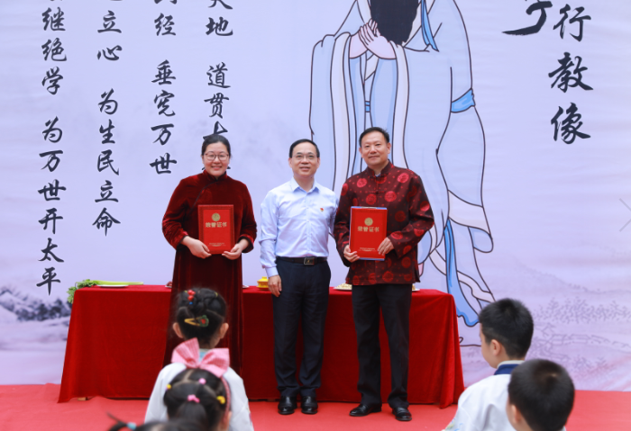 国学满当德学问，馨沁沐染迎新来 ——热烈庆祝成都王府外国语学校国学馆开馆