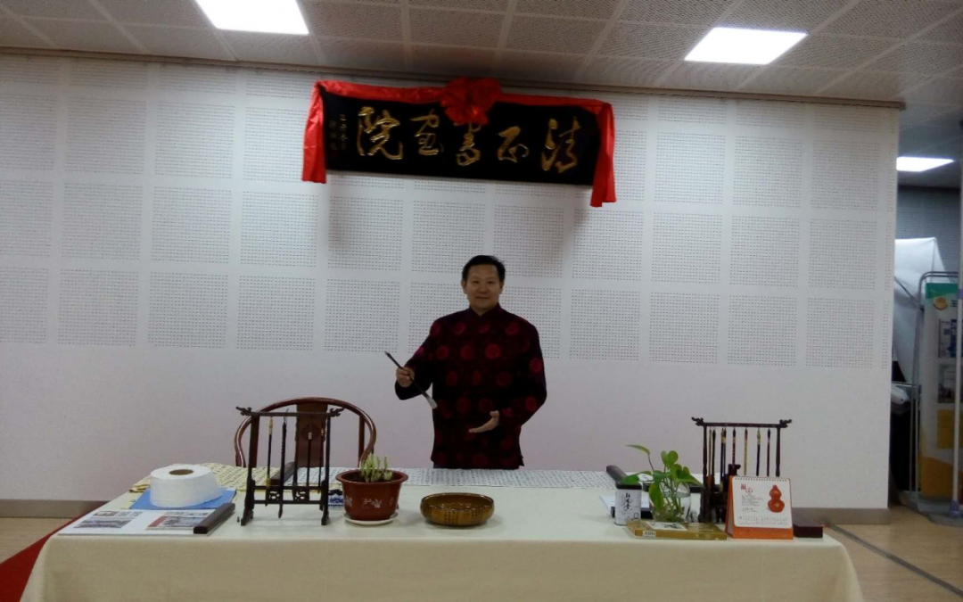国学满当德学问，馨沁沐染迎新来 ——热烈庆祝成都王府外国语学校国学馆开馆