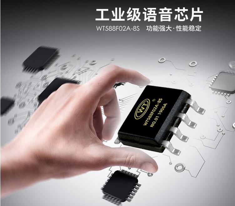 智能吸油烟机语音IC选型技巧 智能吸油烟机语音IC选型技巧