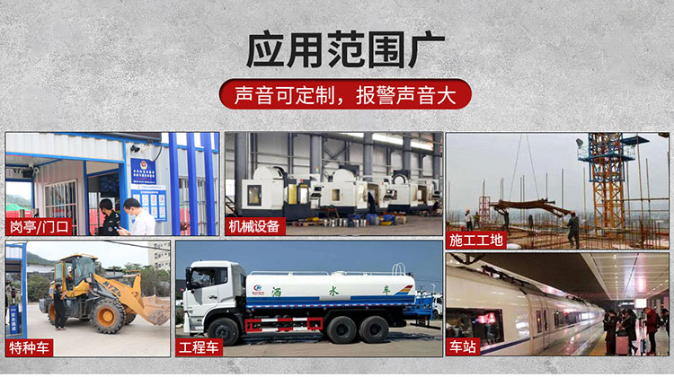 工业级语音播报喇叭