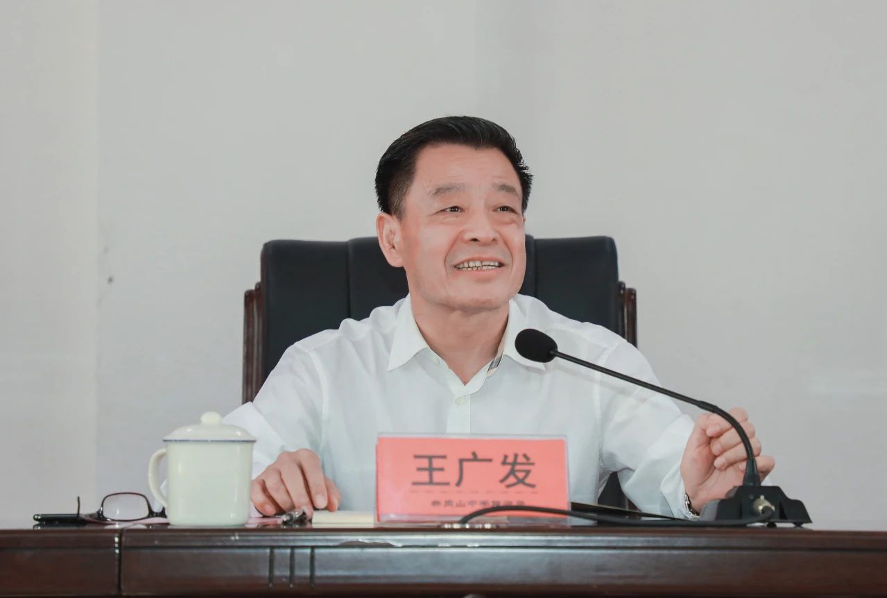 王广发董事长在《有效促进井冈山教育优质发展框架协议》签约仪式上的讲话