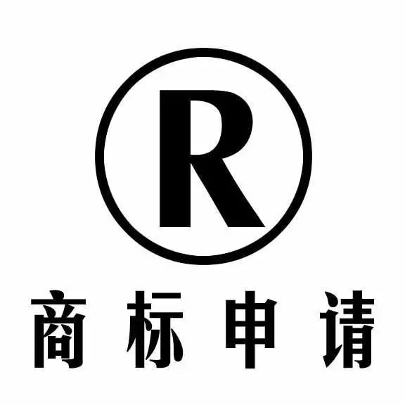 商标注册费用 商标注册费用
