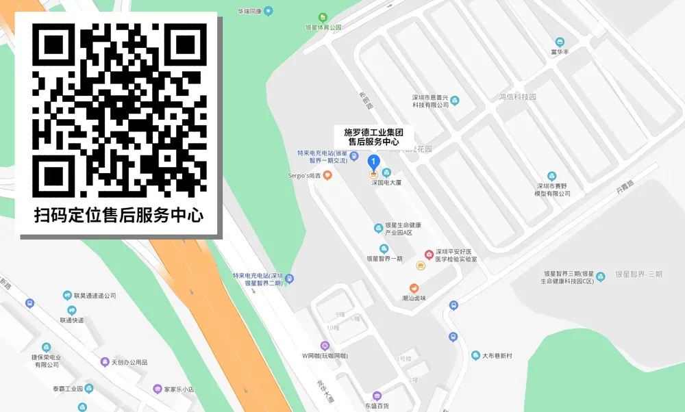 【重要通知】我们的售后服务中心搬新家了！