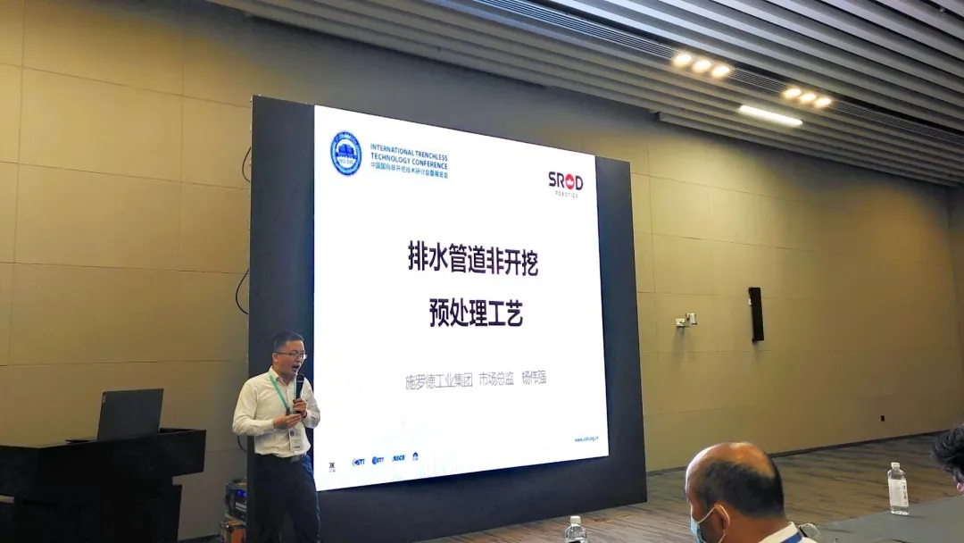 中国国际非开挖展DAY-2丨施罗德工业集团展位竟然传出一阵阵敲打声？