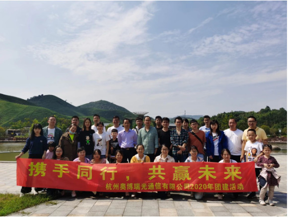 携手同行，共赢未来|2020年团建活动完美落幕