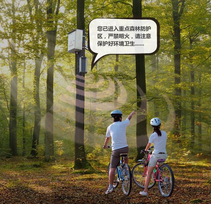 森林防火语音宣传设备 森林防火语音宣传设备