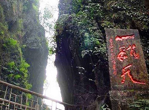 登峨嵋圣山 看天下奇觀 登峨嵋圣山 看天下奇觀