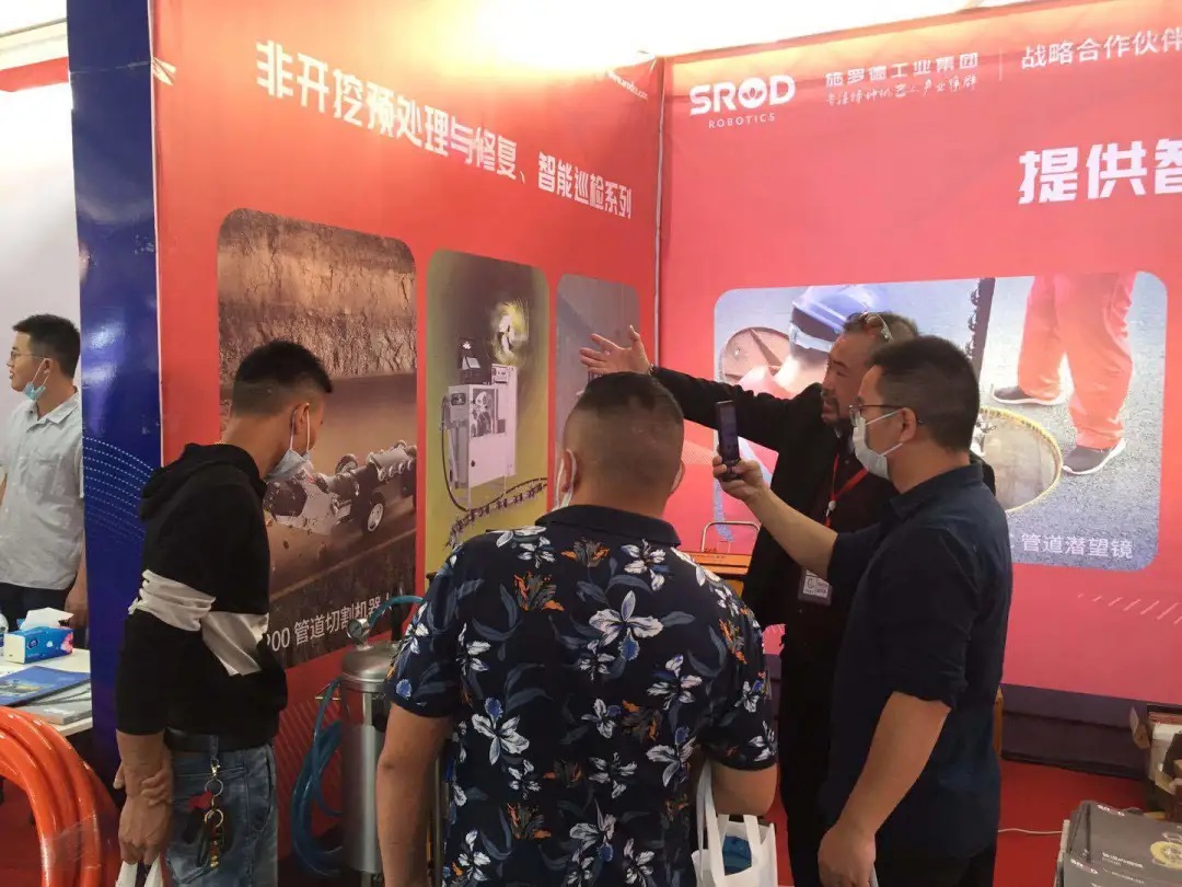 今瑞昌管道疏通设备博览会隆重召开，施罗德S300机器人被选为赛用设备