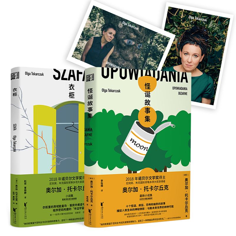 诺奖为何颁给这位美国女诗人,而不是村上春树、阿特伍德?|独家 诺奖为何颁给这位美国女诗人,而不是村上春树、阿特伍德?|独家