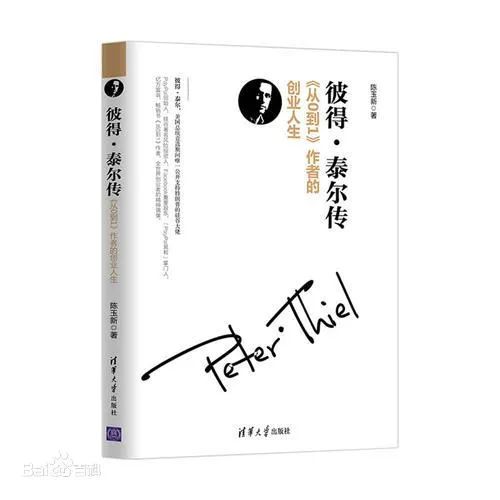 诺奖得主:东亚教育是浪费时间,所有人都深受其苦 诺奖得主:东亚教育是浪费时间,所有人都深受其苦