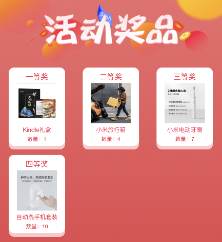 祝贺第二届陆地生态系统多尺度/多要素观测技术研讨会圆满成功！