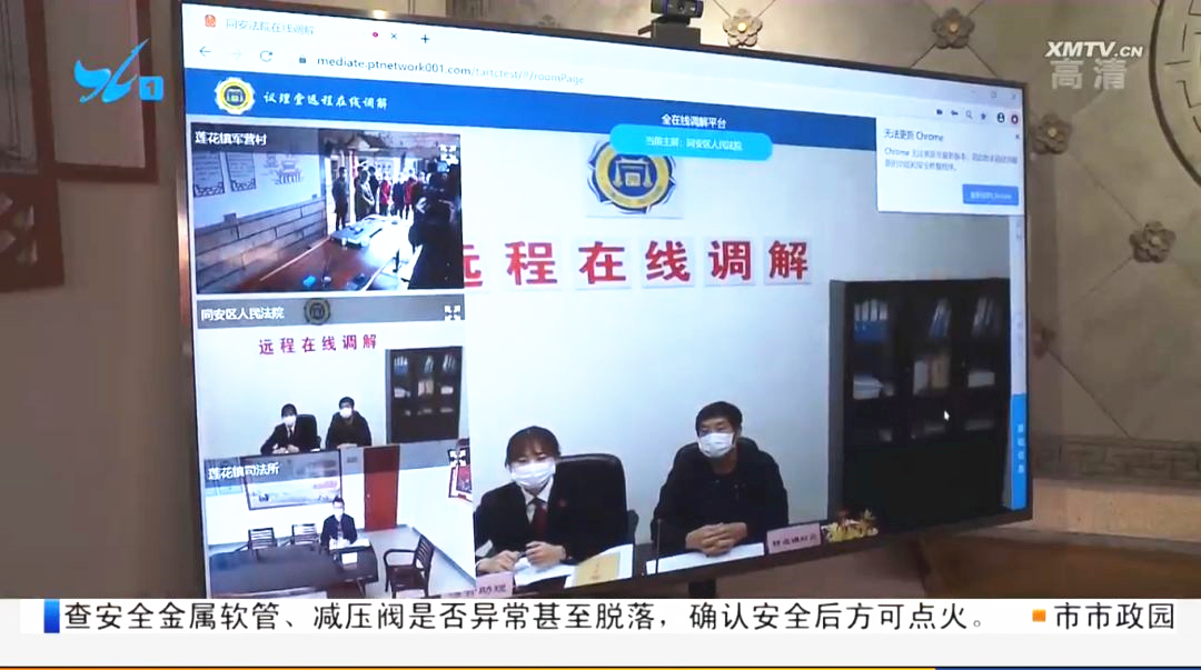 “议理堂”一站式多元调解平台 创造农村社会治理新模式 “议理堂”一站式多元调解平台 创造农村社会治理新模式