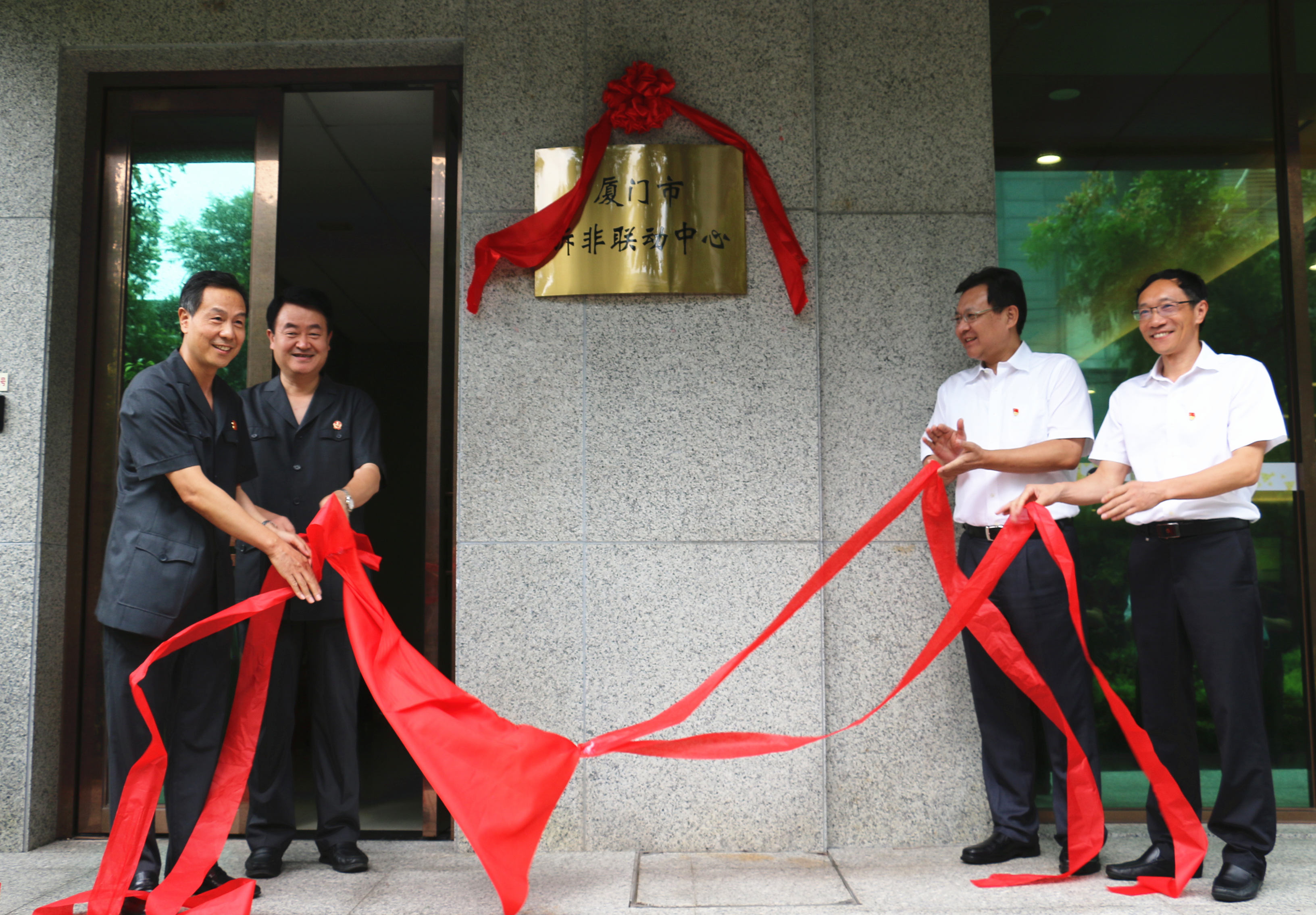 全国首个市级诉非联动中心在厦门成立,纵横集团研发的厦门市诉非联动信息化平台同步上线 全国首个市级诉非联动中心在厦门成立,纵横集团研发的厦门市诉非联动信息化平台同步上线