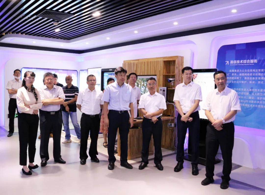 闽粤桂赣等省通信管理局领导莅临纵横集团调研指导 闽粤桂赣等省通信管理局领导莅临纵横集团调研指导