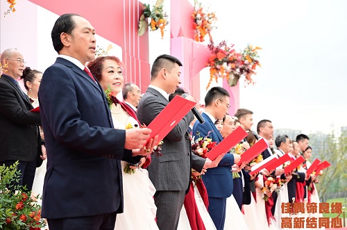佳偶缔良缘 高新结同心 佳偶缔良缘 高新结同心