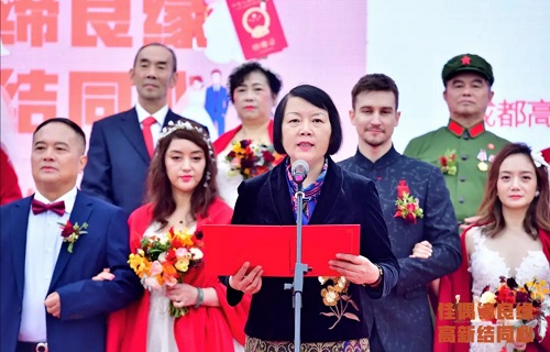 佳偶缔良缘 高新结同心 佳偶缔良缘 高新结同心