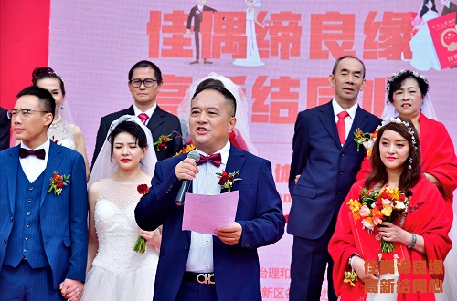 佳偶缔良缘 高新结同心 佳偶缔良缘 高新结同心