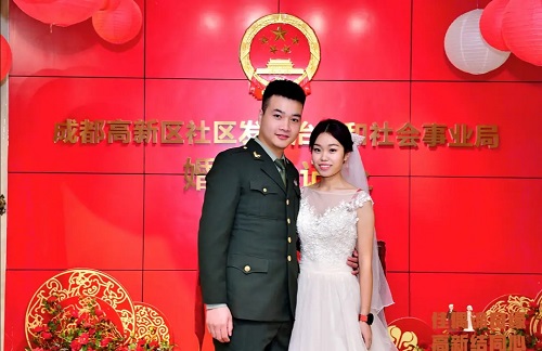 佳偶缔良缘 高新结同心 佳偶缔良缘 高新结同心