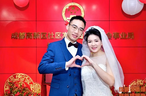 佳偶缔良缘 高新结同心 佳偶缔良缘 高新结同心