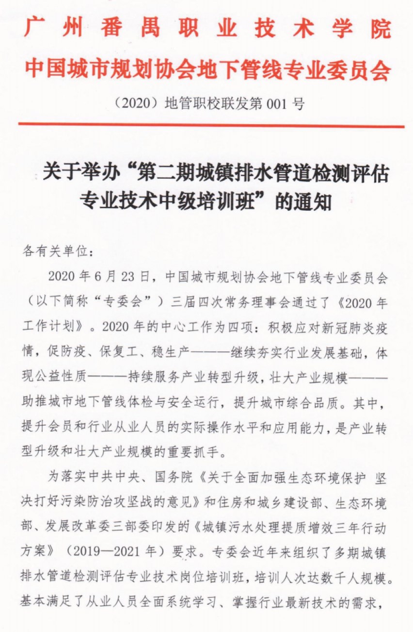 【中级培训 】第二期中级培训班开始报名啦! 【中级培训 】第二期中级培训班开始报名啦!