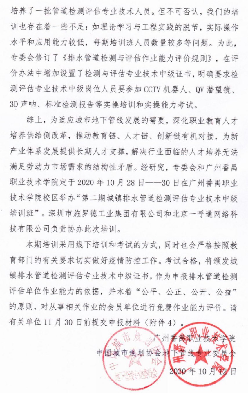 【中级培训 】第二期中级培训班开始报名啦! 【中级培训 】第二期中级培训班开始报名啦!