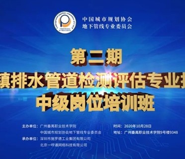 【中级培训 】第二期中级培训班开始报名啦！