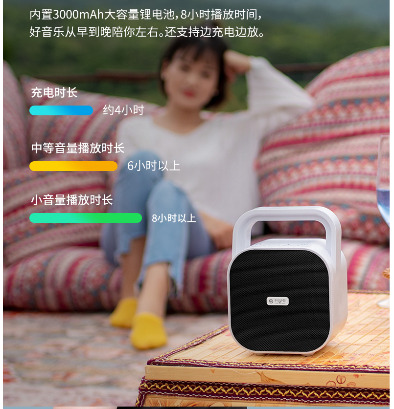 不见不散BV670无线蓝牙音箱手提便携式