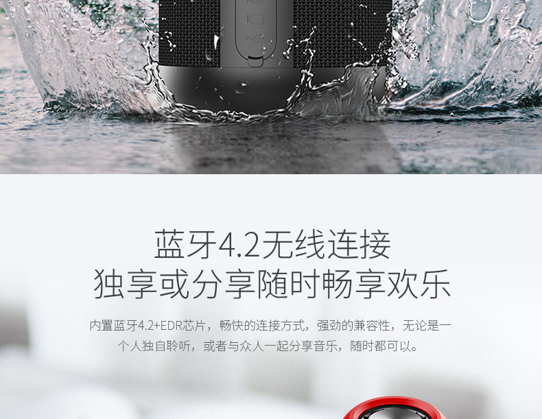 不见不散E7三防蓝牙音箱户外迷你便携式大音量手机音响