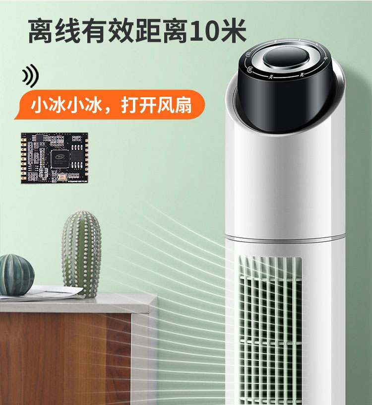WTK6900F-B03语音识别模块，离线语音识别方案
